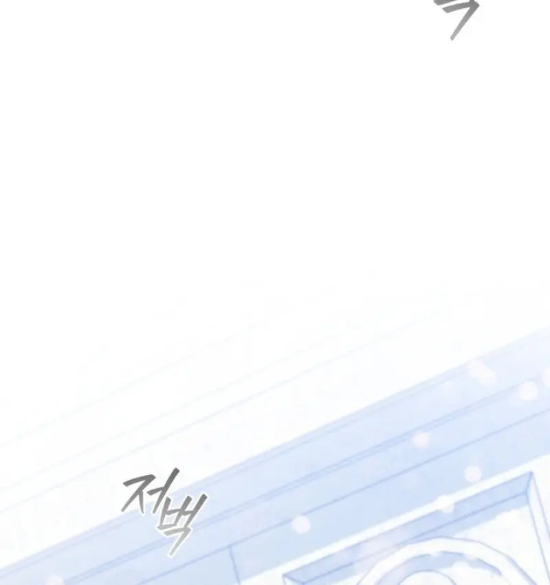 Dragon-Devouring Mage ย้อนเวลาจอมเวทย์กลืนมังกร ตอนที่ 132 page 56