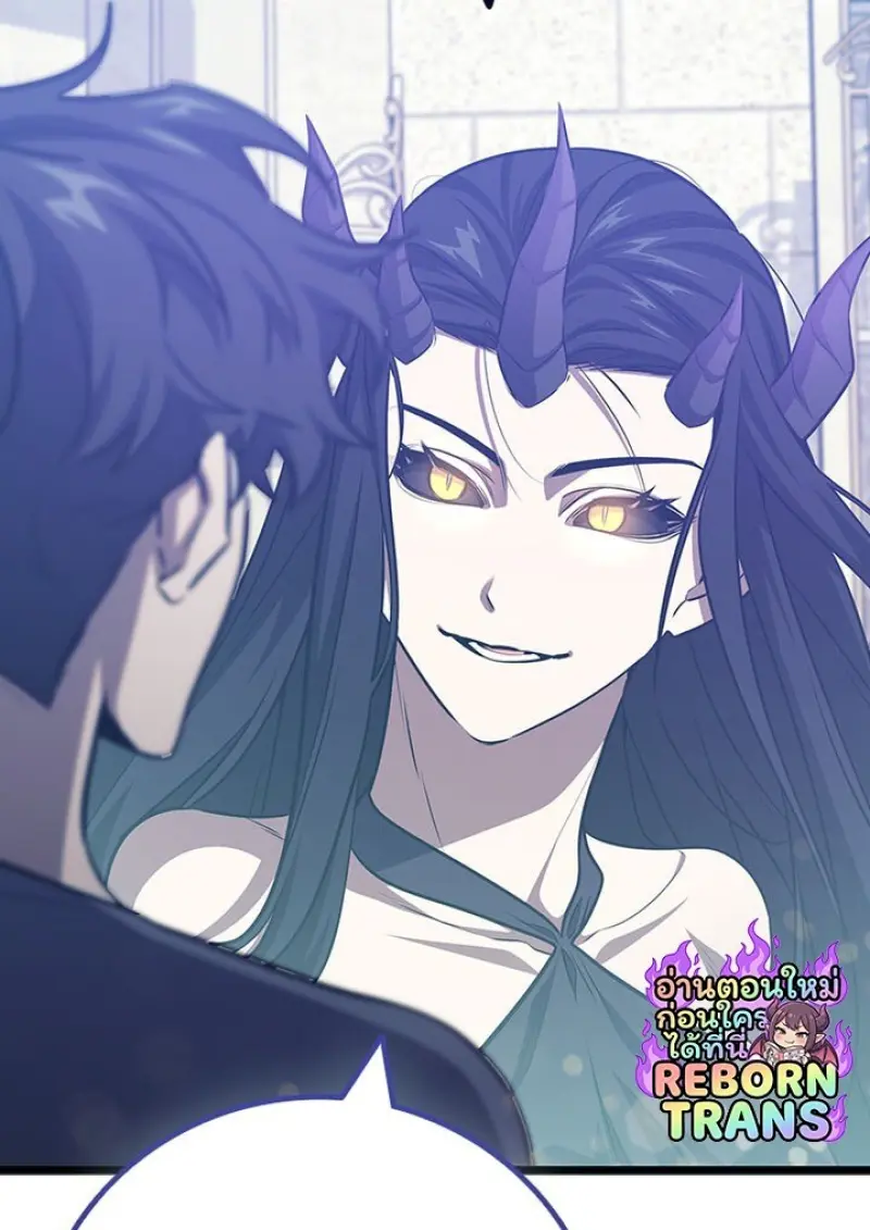 Dragon-Devouring Mage ย้อนเวลาจอมเวทย์กลืนมังกร ตอนที่ 132 page 75