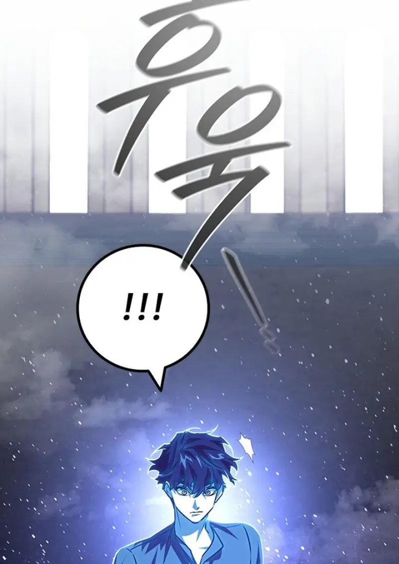 Dragon-Devouring Mage ย้อนเวลาจอมเวทย์กลืนมังกร ตอนที่ 132 page 110