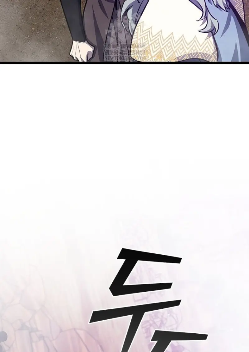 Dragon-Devouring Mage ย้อนเวลาจอมเวทย์กลืนมังกร ตอนที่ 133 page 14