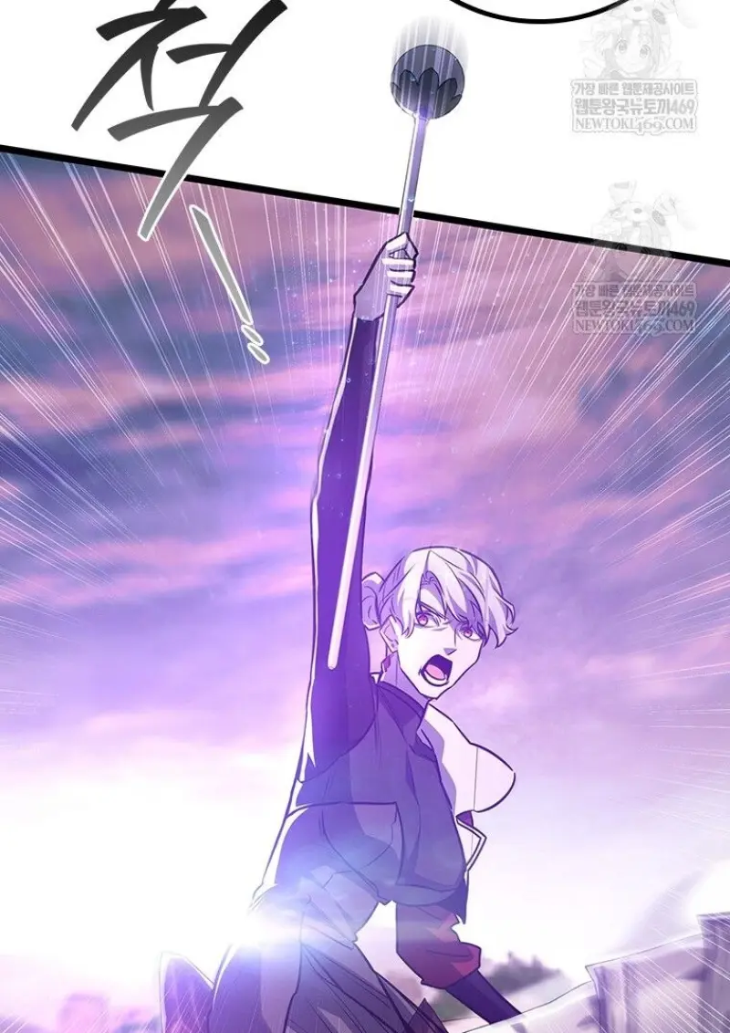 Dragon-Devouring Mage ย้อนเวลาจอมเวทย์กลืนมังกร ตอนที่ 133 page 21