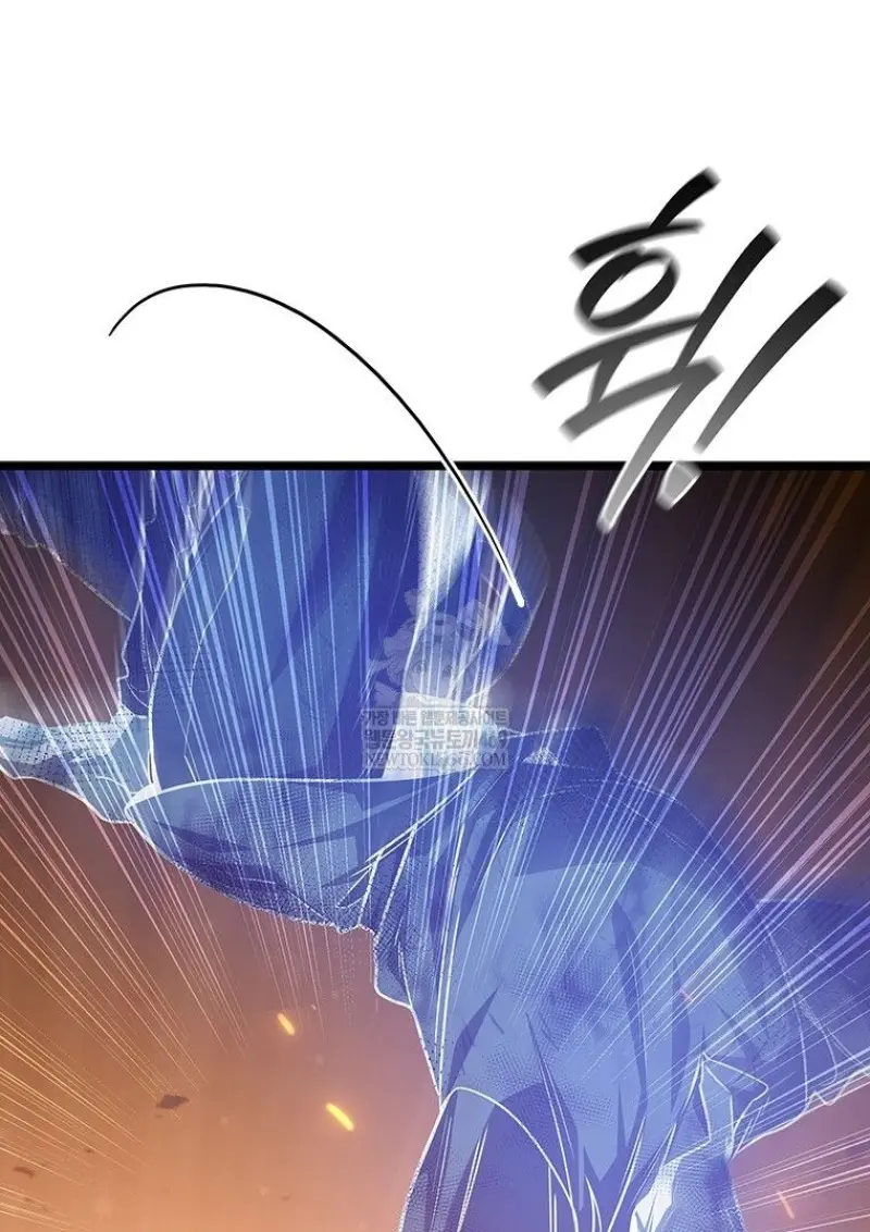 Dragon-Devouring Mage ย้อนเวลาจอมเวทย์กลืนมังกร ตอนที่ 133 page 44