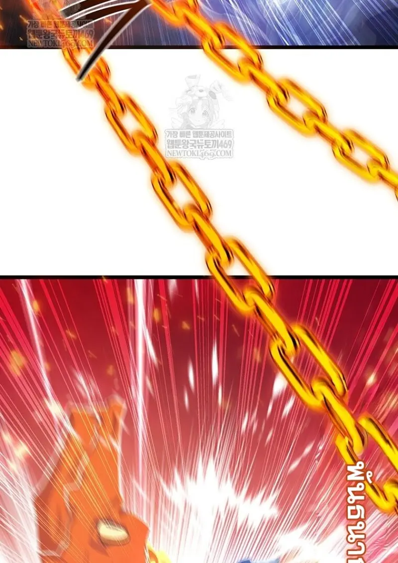 Dragon-Devouring Mage ย้อนเวลาจอมเวทย์กลืนมังกร ตอนที่ 133 page 47