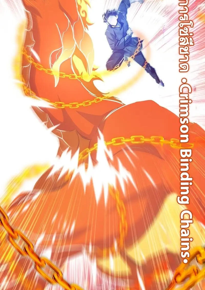 Dragon-Devouring Mage ย้อนเวลาจอมเวทย์กลืนมังกร ตอนที่ 133 page 48