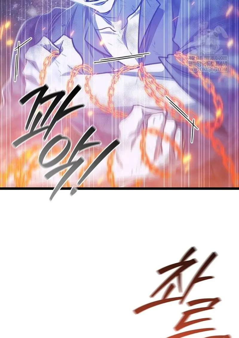 Dragon-Devouring Mage ย้อนเวลาจอมเวทย์กลืนมังกร ตอนที่ 133 page 53