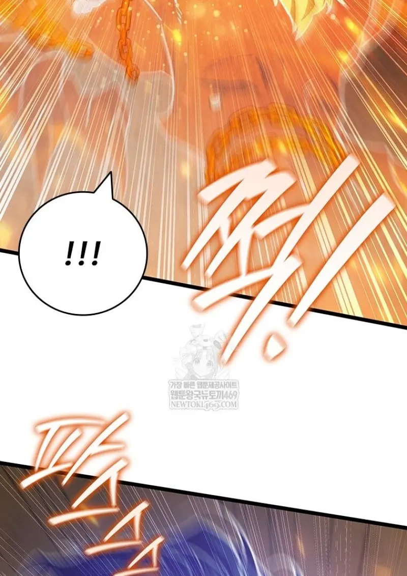 Dragon-Devouring Mage ย้อนเวลาจอมเวทย์กลืนมังกร ตอนที่ 133 page 62