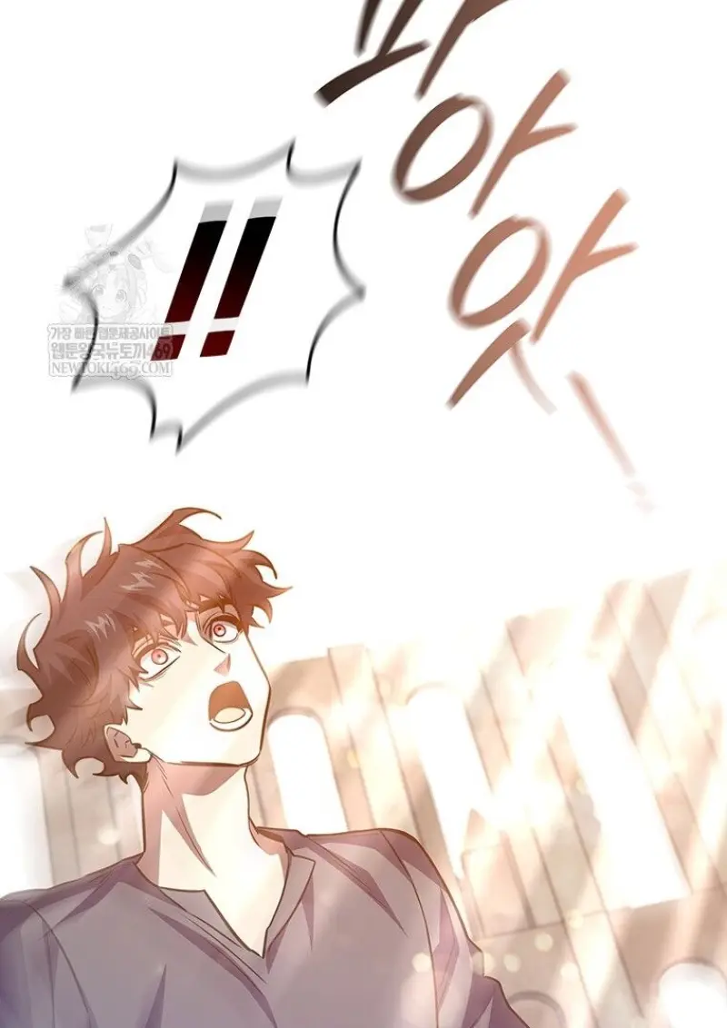 Dragon-Devouring Mage ย้อนเวลาจอมเวทย์กลืนมังกร ตอนที่ 133 page 79