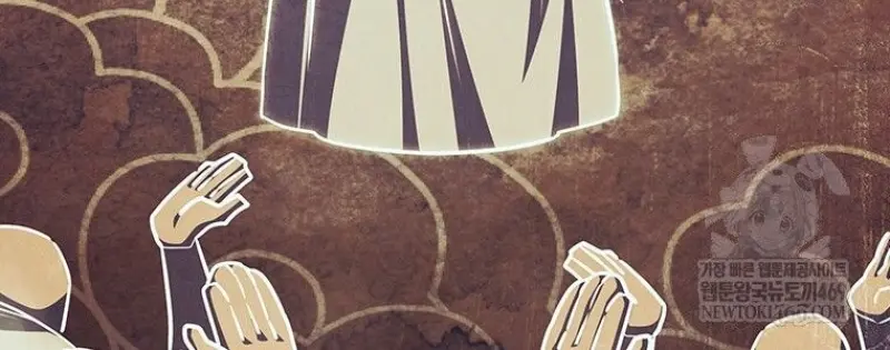 Dragon-Devouring Mage ย้อนเวลาจอมเวทย์กลืนมังกร ตอนที่ 133 page 83