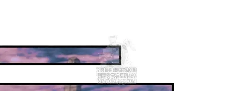 Dragon-Devouring Mage ย้อนเวลาจอมเวทย์กลืนมังกร ตอนที่ 133 page 111