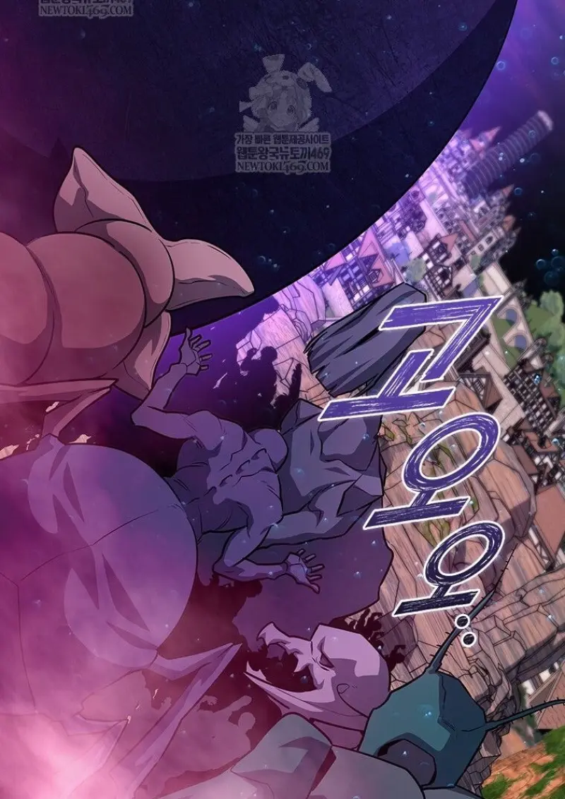 Dragon-Devouring Mage ย้อนเวลาจอมเวทย์กลืนมังกร ตอนที่ 133 page 128