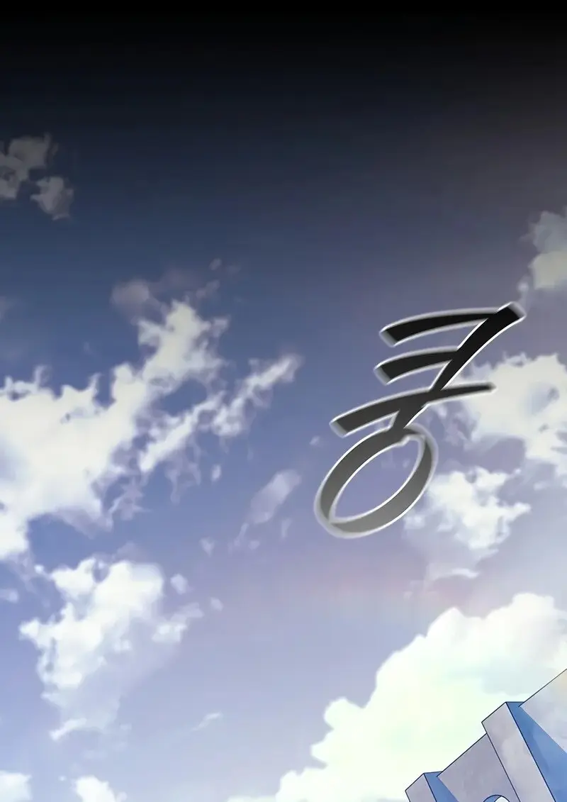 Dragon-Devouring Mage ย้อนเวลาจอมเวทย์กลืนมังกร ตอนที่ 134 page 0