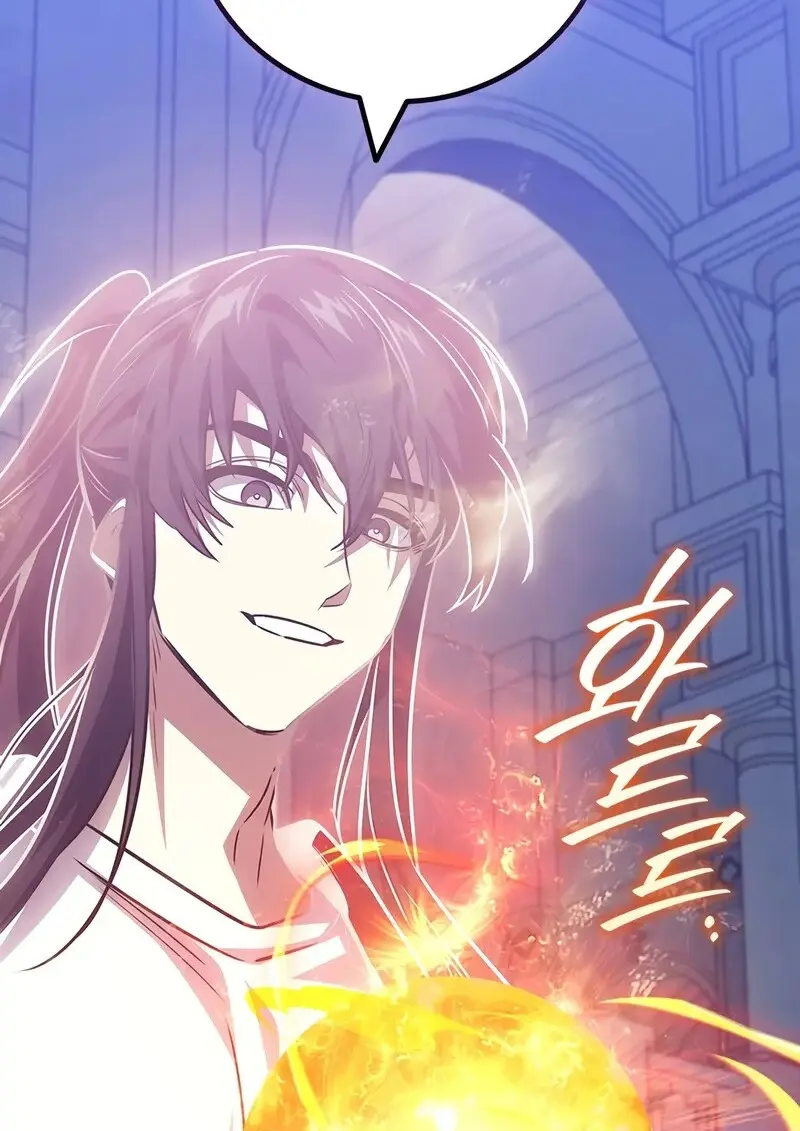 Dragon-Devouring Mage ย้อนเวลาจอมเวทย์กลืนมังกร ตอนที่ 134 page 58