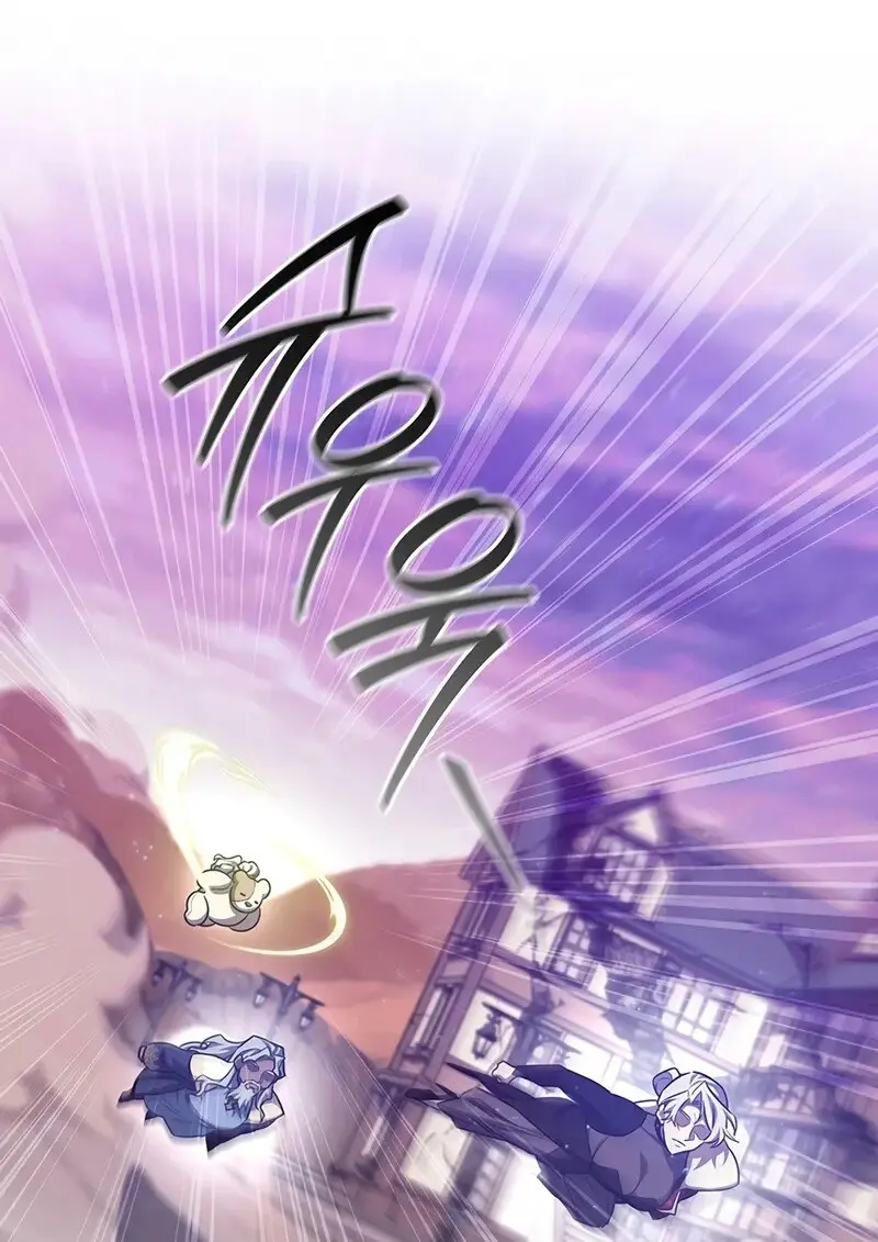 Dragon-Devouring Mage ย้อนเวลาจอมเวทย์กลืนมังกร ตอนที่ 134 page 86