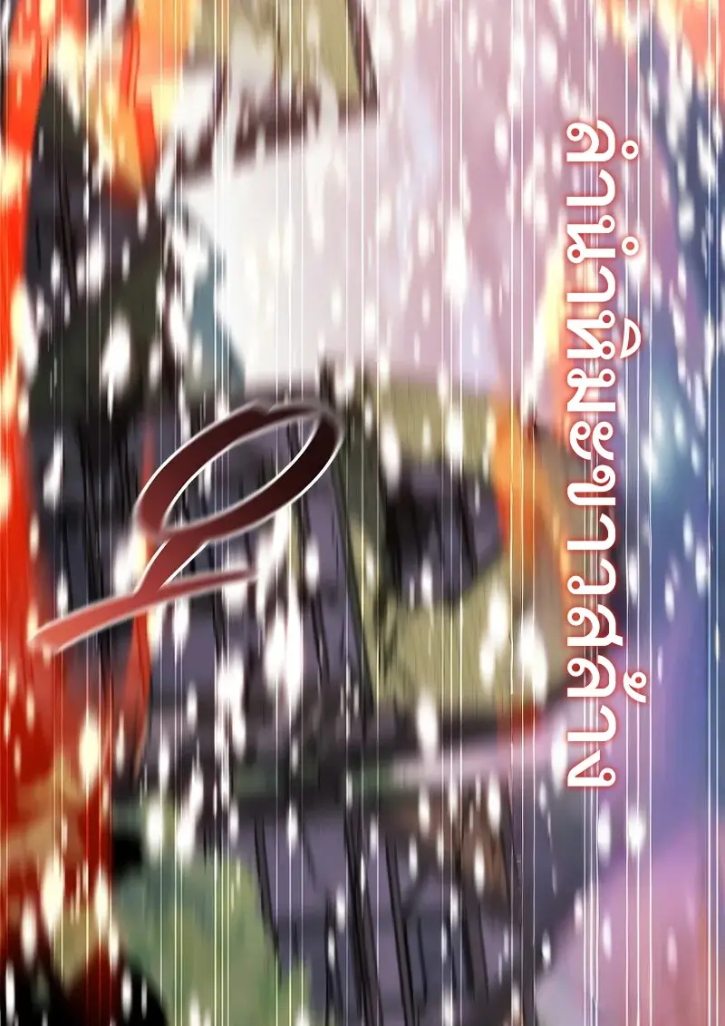 Dragon-Devouring Mage ย้อนเวลาจอมเวทย์กลืนมังกร ตอนที่ 134 page 95