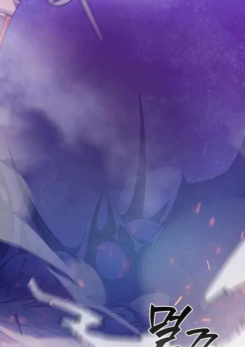 Dragon-Devouring Mage ย้อนเวลาจอมเวทย์กลืนมังกร ตอนที่ 134 page 103