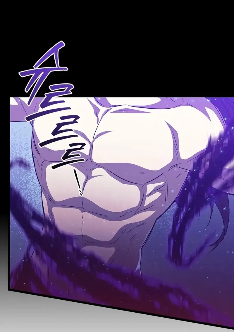 Dragon-Devouring Mage ย้อนเวลาจอมเวทย์กลืนมังกร ตอนที่ 134 page 118