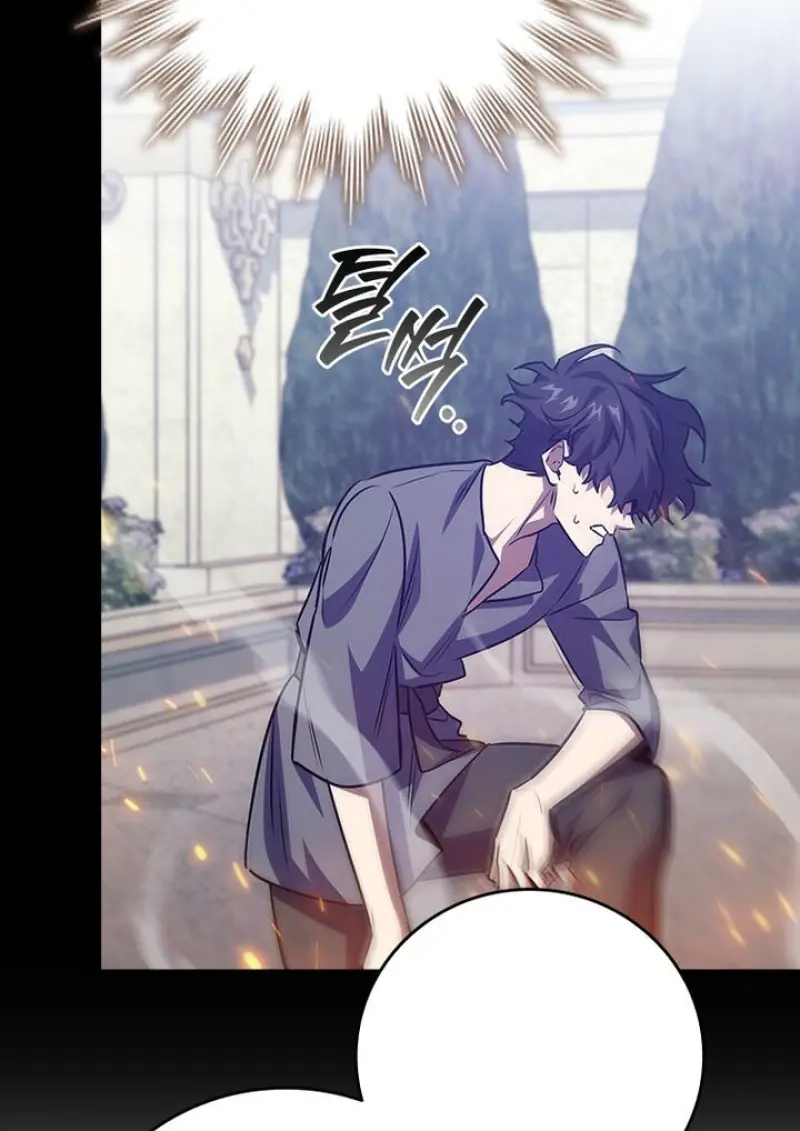 Dragon-Devouring Mage ย้อนเวลาจอมเวทย์กลืนมังกร ตอนที่ 135 page 7