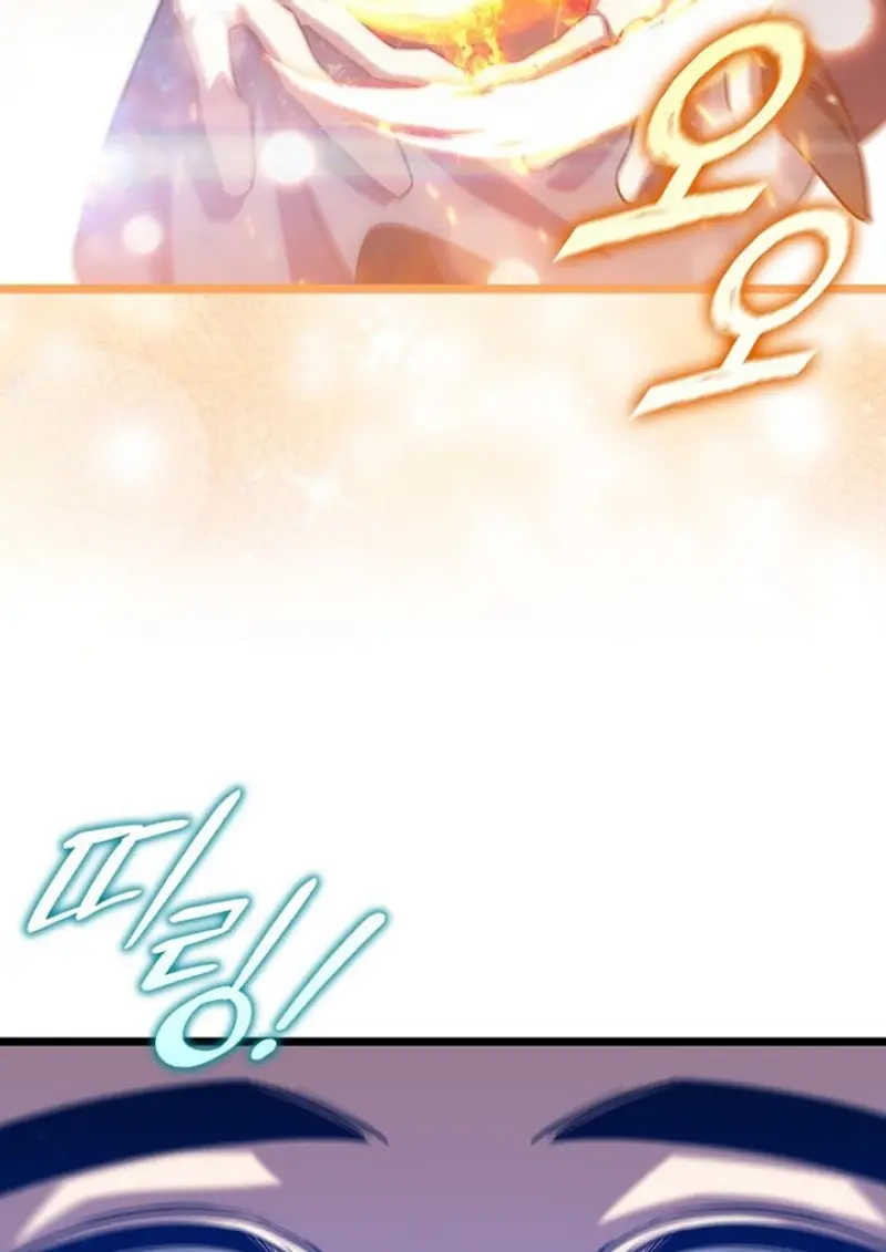 Dragon-Devouring Mage ย้อนเวลาจอมเวทย์กลืนมังกร ตอนที่ 135 page 33