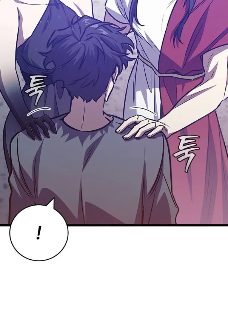 Dragon-Devouring Mage ย้อนเวลาจอมเวทย์กลืนมังกร ตอนที่ 135 page 45