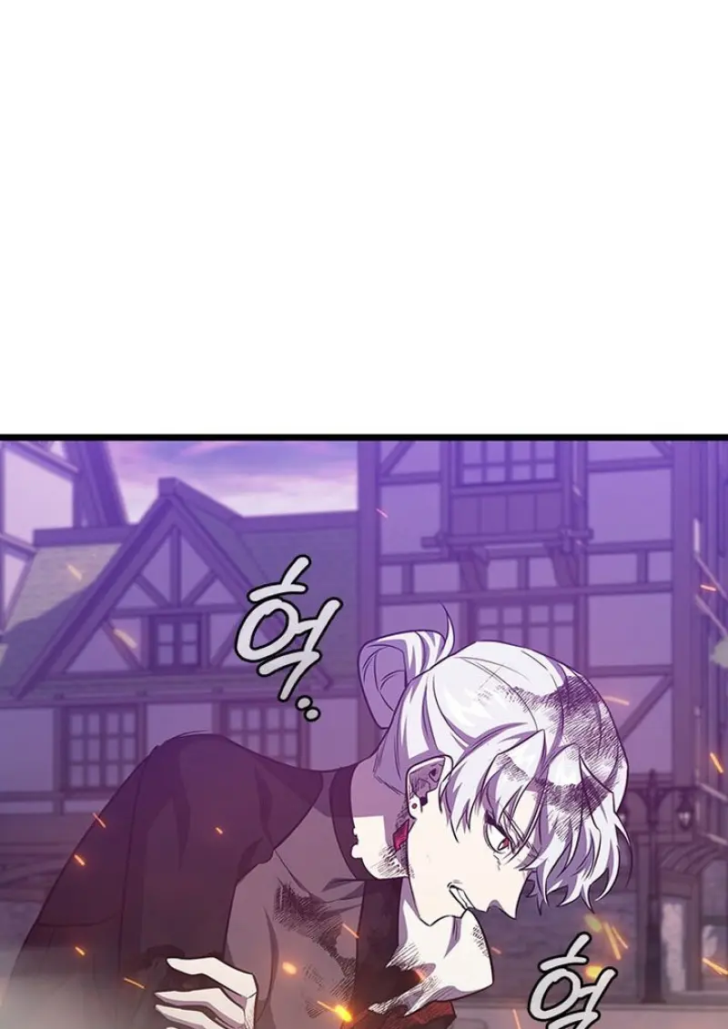 Dragon-Devouring Mage ย้อนเวลาจอมเวทย์กลืนมังกร ตอนที่ 135 page 61