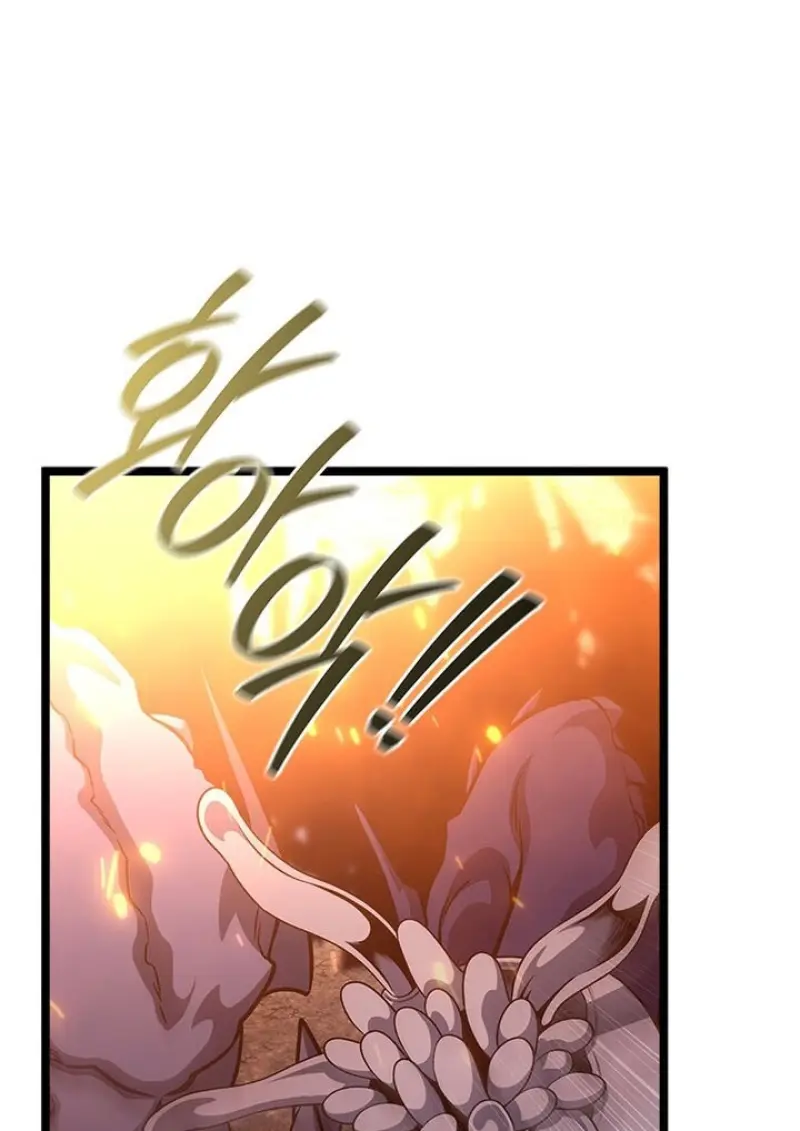 Dragon-Devouring Mage ย้อนเวลาจอมเวทย์กลืนมังกร ตอนที่ 135 page 116