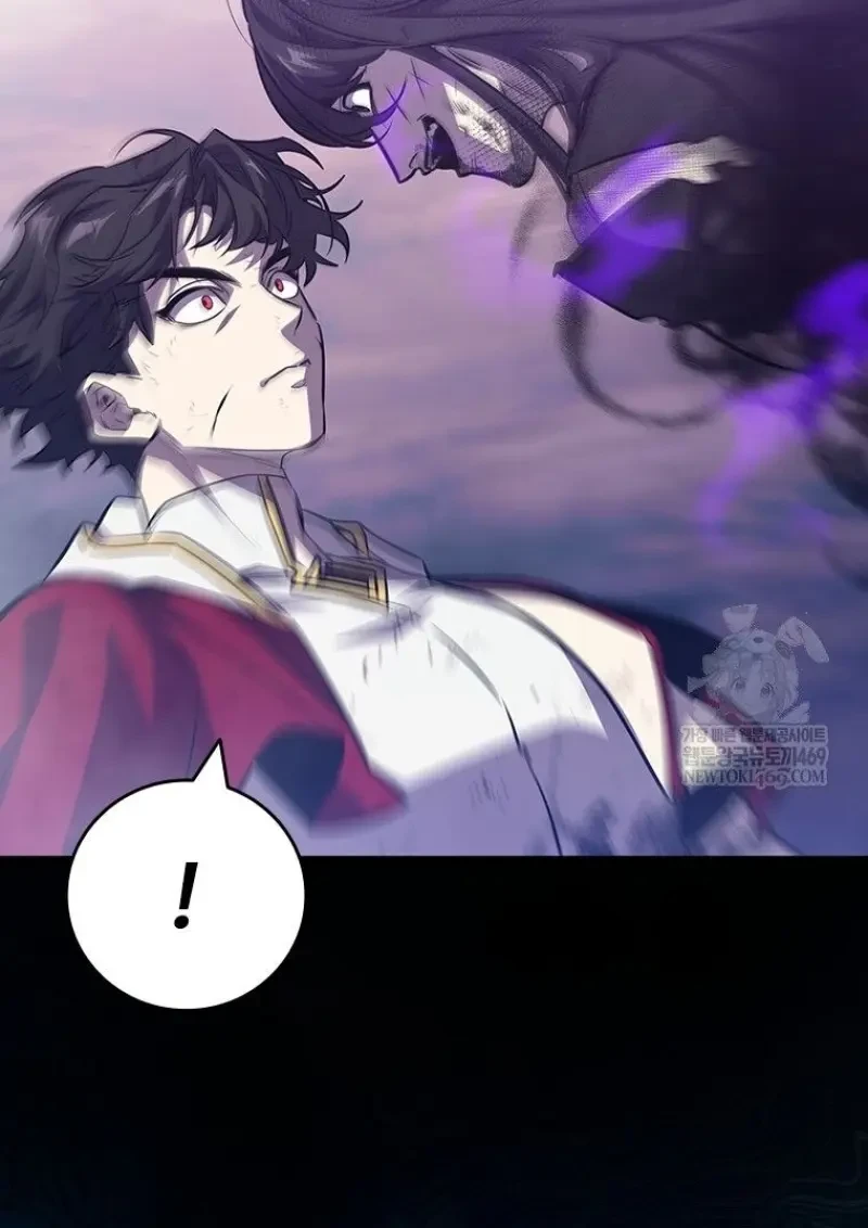 Dragon-Devouring Mage ย้อนเวลาจอมเวทย์กลืนมังกร ตอนที่ 137 page 2