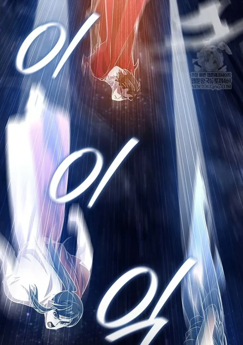 Dragon-Devouring Mage ย้อนเวลาจอมเวทย์กลืนมังกร ตอนที่ 137 page 47