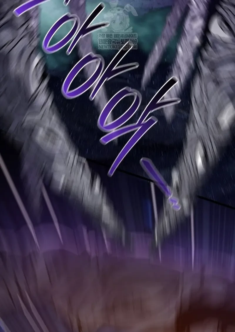 Dragon-Devouring Mage ย้อนเวลาจอมเวทย์กลืนมังกร ตอนที่ 137 page 73