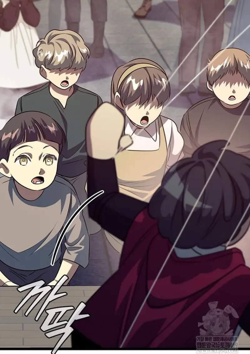 Dragon-Devouring Mage ย้อนเวลาจอมเวทย์กลืนมังกร ตอนที่ 137 page 87