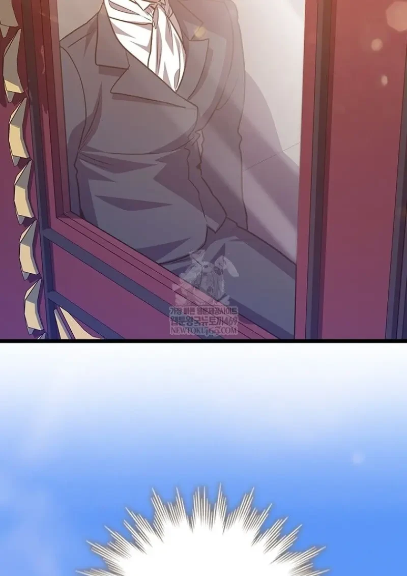 Dragon-Devouring Mage ย้อนเวลาจอมเวทย์กลืนมังกร ตอนที่ 137 page 98