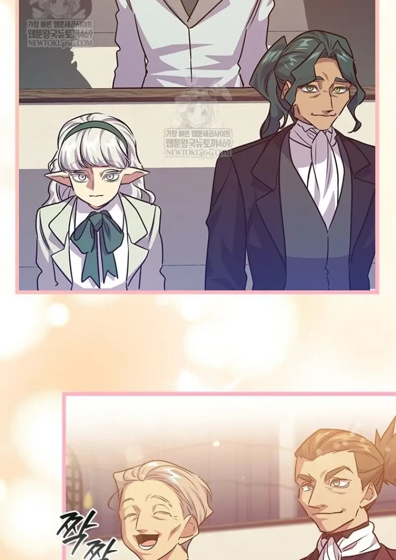 Dragon-Devouring Mage ย้อนเวลาจอมเวทย์กลืนมังกร ตอนที่ 137 page 125