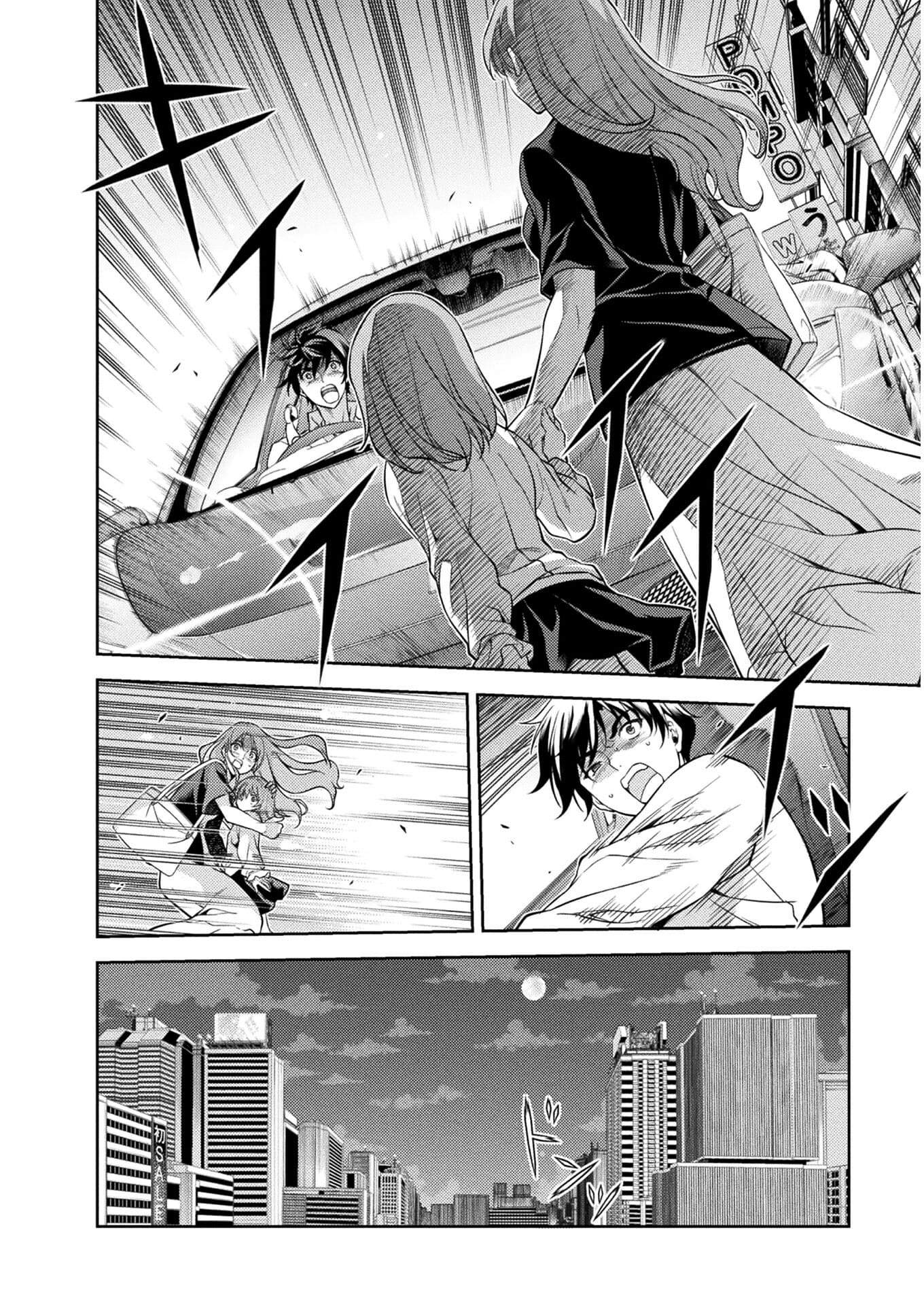 Drawing: Saikyou Mangaka wa Oekaki Skill de Isekai Musou Suru! นักวาดมังงะผู้ไร้เทียมทาน ณ แดนต่างโลก ตอนที่ 1 page 12