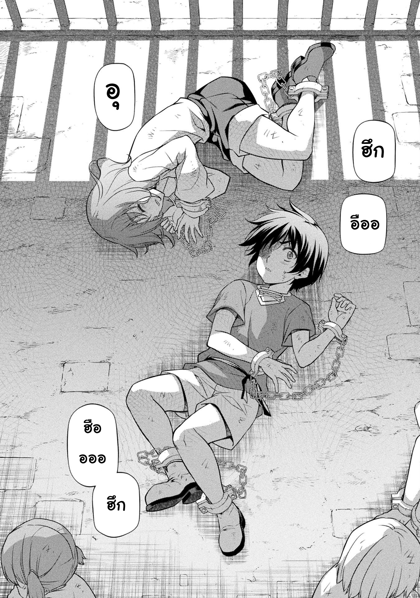 Drawing: Saikyou Mangaka wa Oekaki Skill de Isekai Musou Suru! นักวาดมังงะผู้ไร้เทียมทาน ณ แดนต่างโลก ตอนที่ 3 page 6