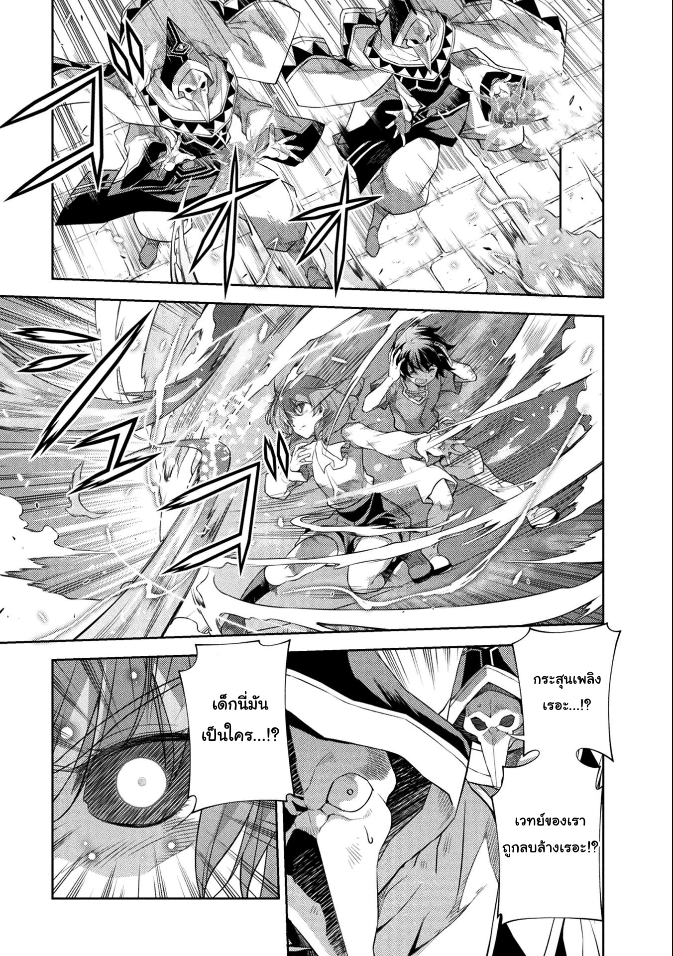 Drawing: Saikyou Mangaka wa Oekaki Skill de Isekai Musou Suru! นักวาดมังงะผู้ไร้เทียมทาน ณ แดนต่างโลก ตอนที่ 4 page 4