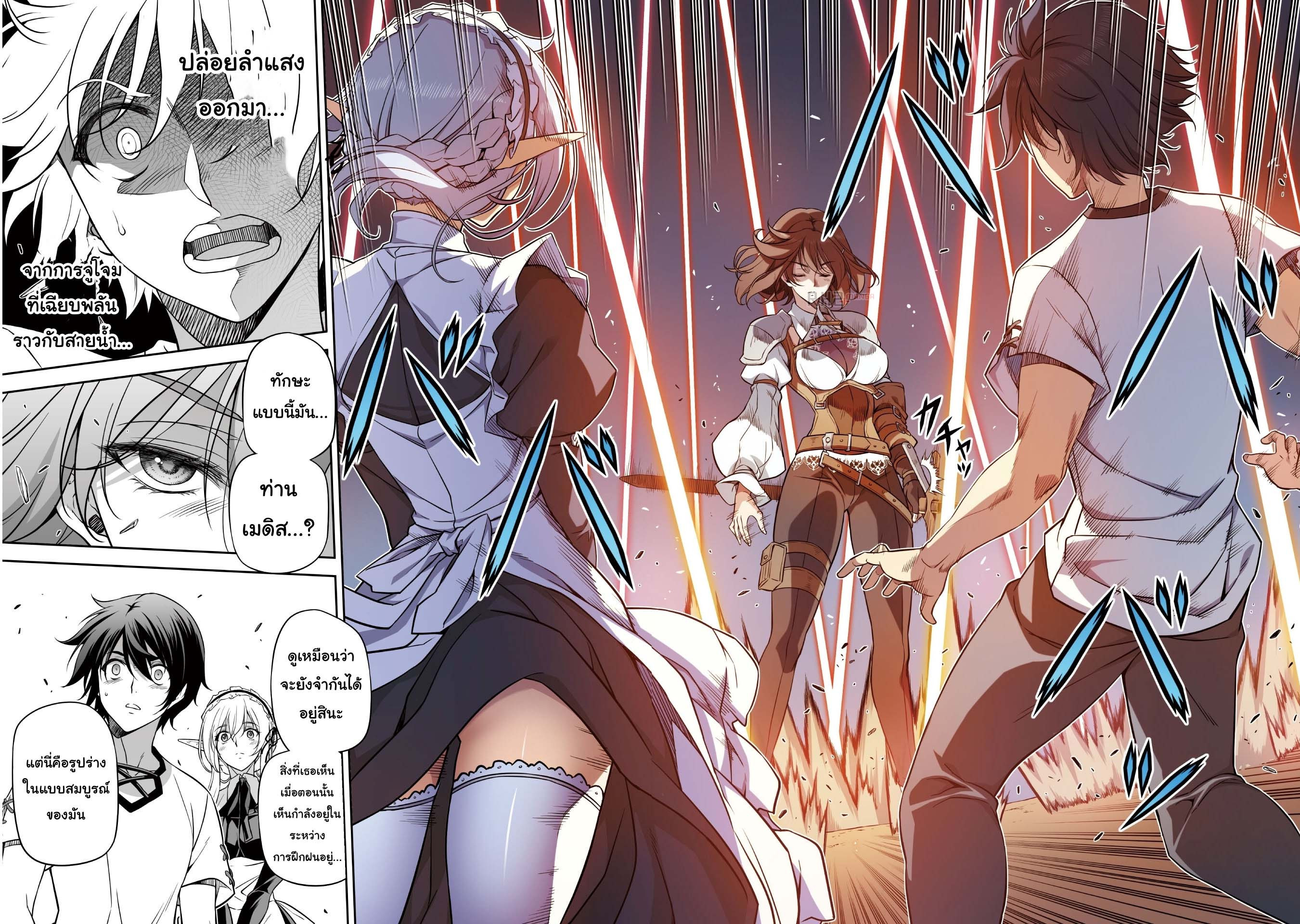 Drawing: Saikyou Mangaka wa Oekaki Skill de Isekai Musou Suru! นักวาดมังงะผู้ไร้เทียมทาน ณ แดนต่างโลก ตอนที่ 12 page 3