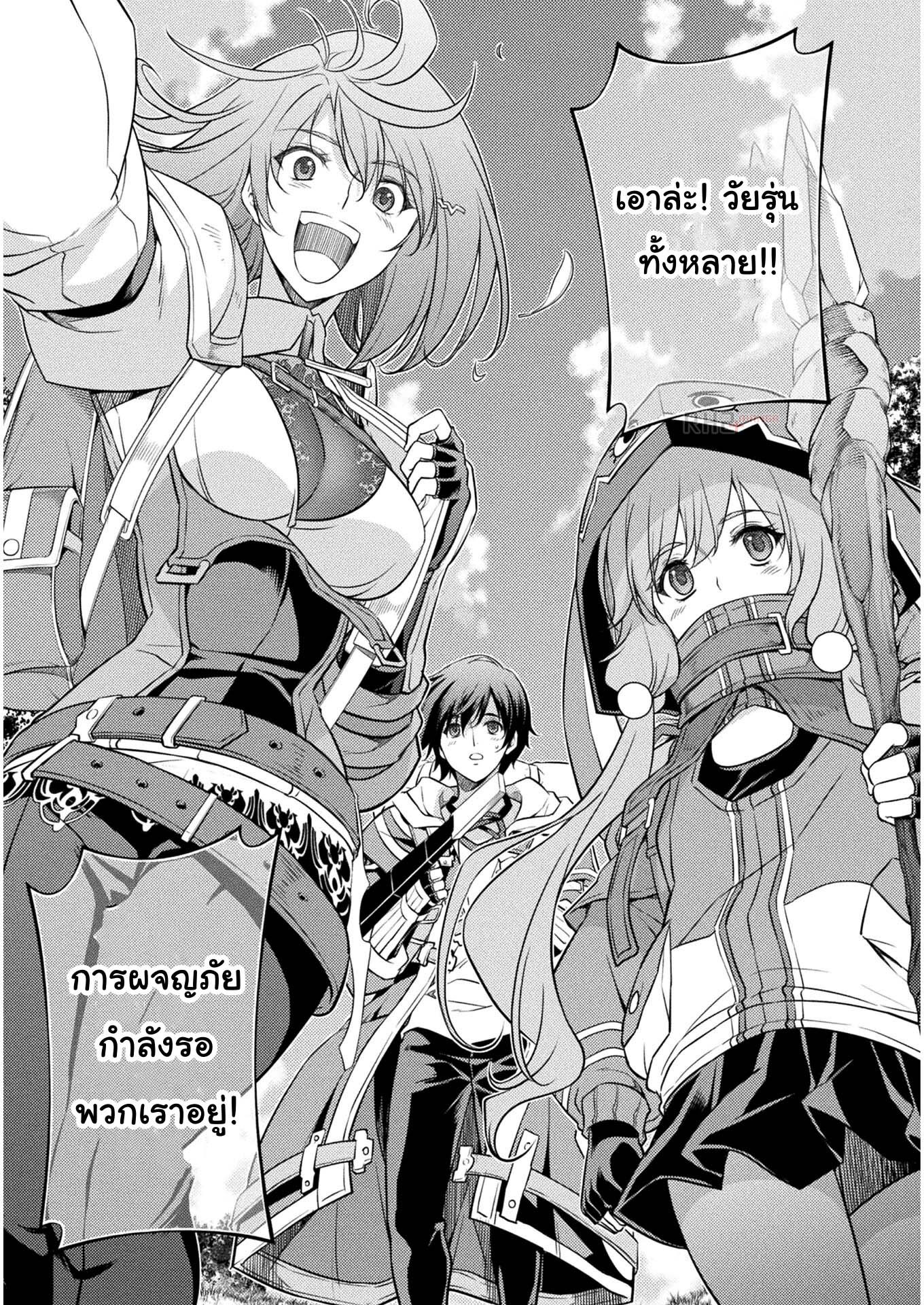 Drawing: Saikyou Mangaka wa Oekaki Skill de Isekai Musou Suru! นักวาดมังงะผู้ไร้เทียมทาน ณ แดนต่างโลก ตอนที่ 14 page 6