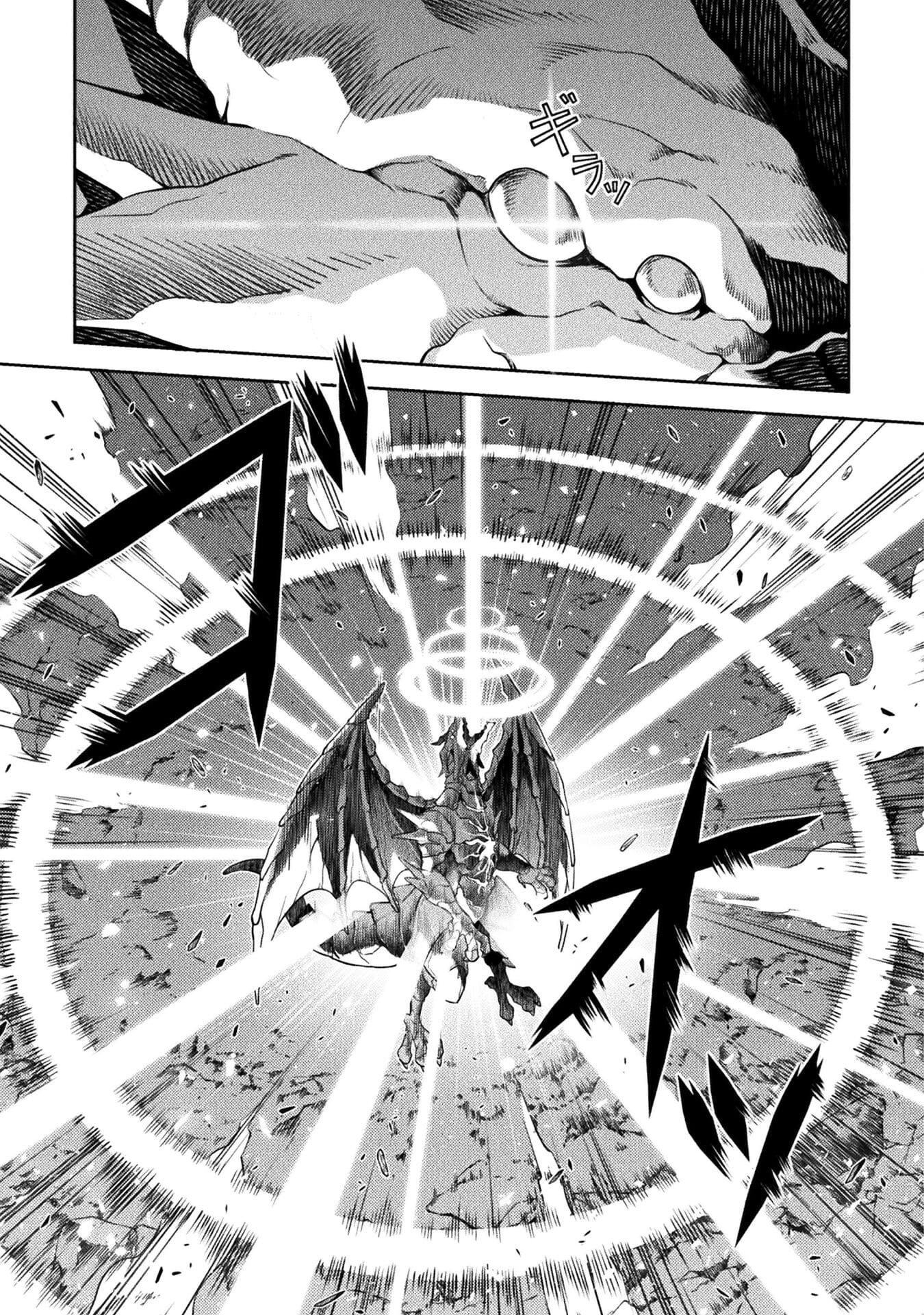 Drawing: Saikyou Mangaka wa Oekaki Skill de Isekai Musou Suru! นักวาดมังงะผู้ไร้เทียมทาน ณ แดนต่างโลก ตอนที่ 21 page 9