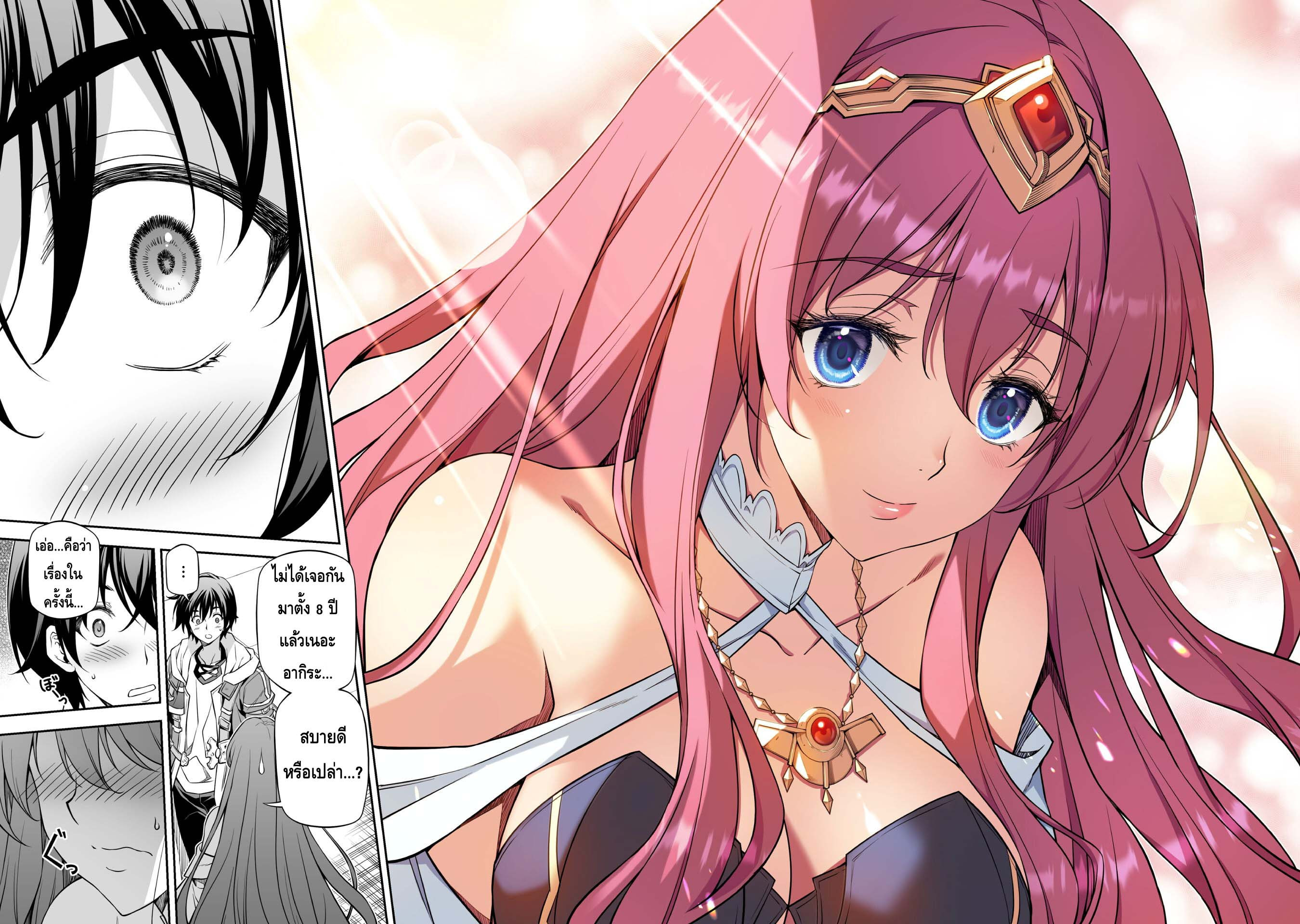 Drawing: Saikyou Mangaka wa Oekaki Skill de Isekai Musou Suru! นักวาดมังงะผู้ไร้เทียมทาน ณ แดนต่างโลก ตอนที่ 26 page 11