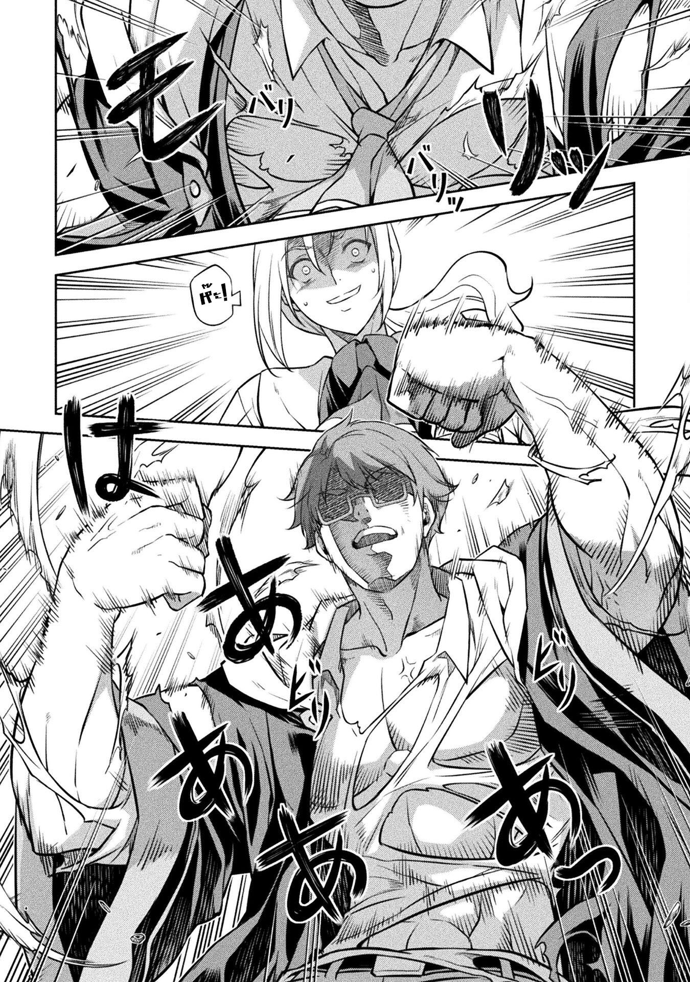 Drawing: Saikyou Mangaka wa Oekaki Skill de Isekai Musou Suru! นักวาดมังงะผู้ไร้เทียมทาน ณ แดนต่างโลก ตอนที่ 37 page 10