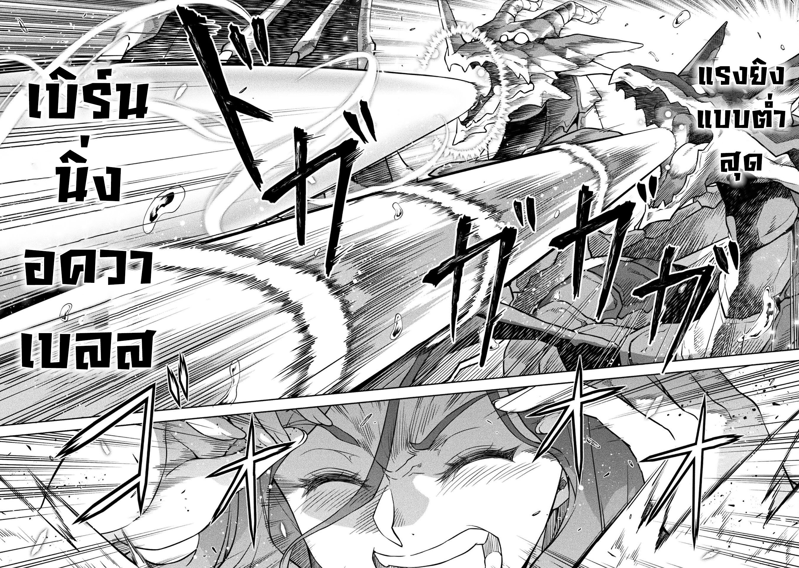 Drawing: Saikyou Mangaka wa Oekaki Skill de Isekai Musou Suru! นักวาดมังงะผู้ไร้เทียมทาน ณ แดนต่างโลก ตอนที่ 48 page 5