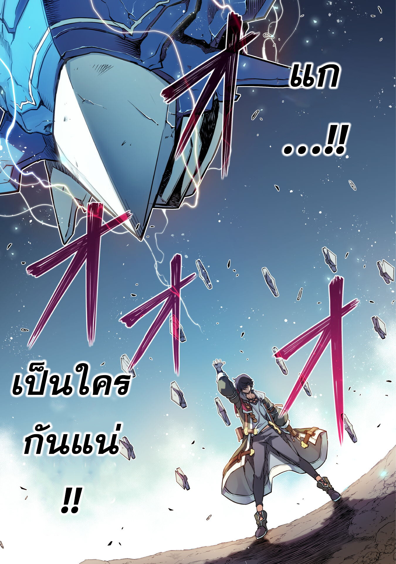 Drawing: Saikyou Mangaka wa Oekaki Skill de Isekai Musou Suru! นักวาดมังงะผู้ไร้เทียมทาน ณ แดนต่างโลก ตอนที่ 51 page 10