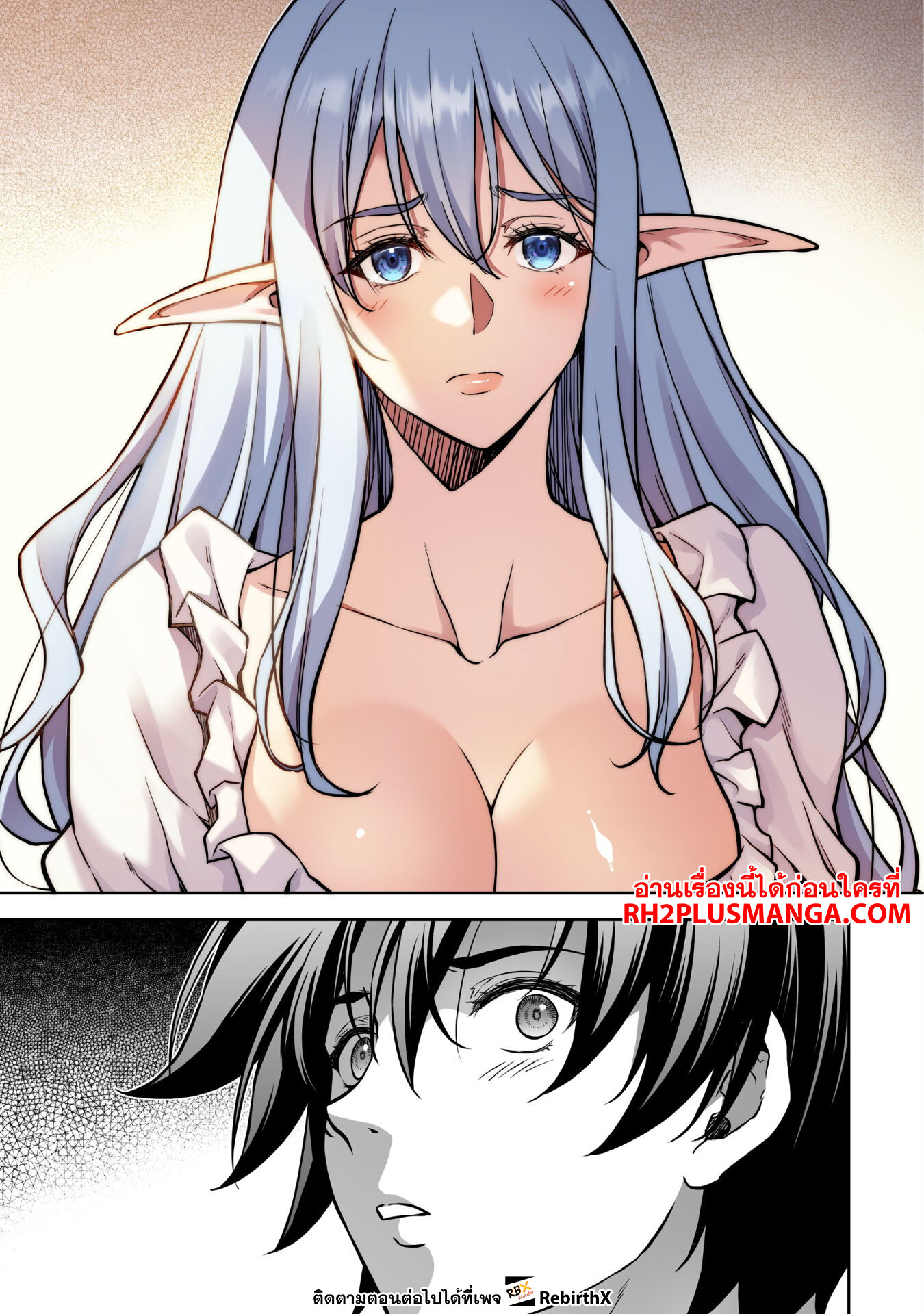 Drawing: Saikyou Mangaka wa Oekaki Skill de Isekai Musou Suru! นักวาดมังงะผู้ไร้เทียมทาน ณ แดนต่างโลก ตอนที่ 57 page 7