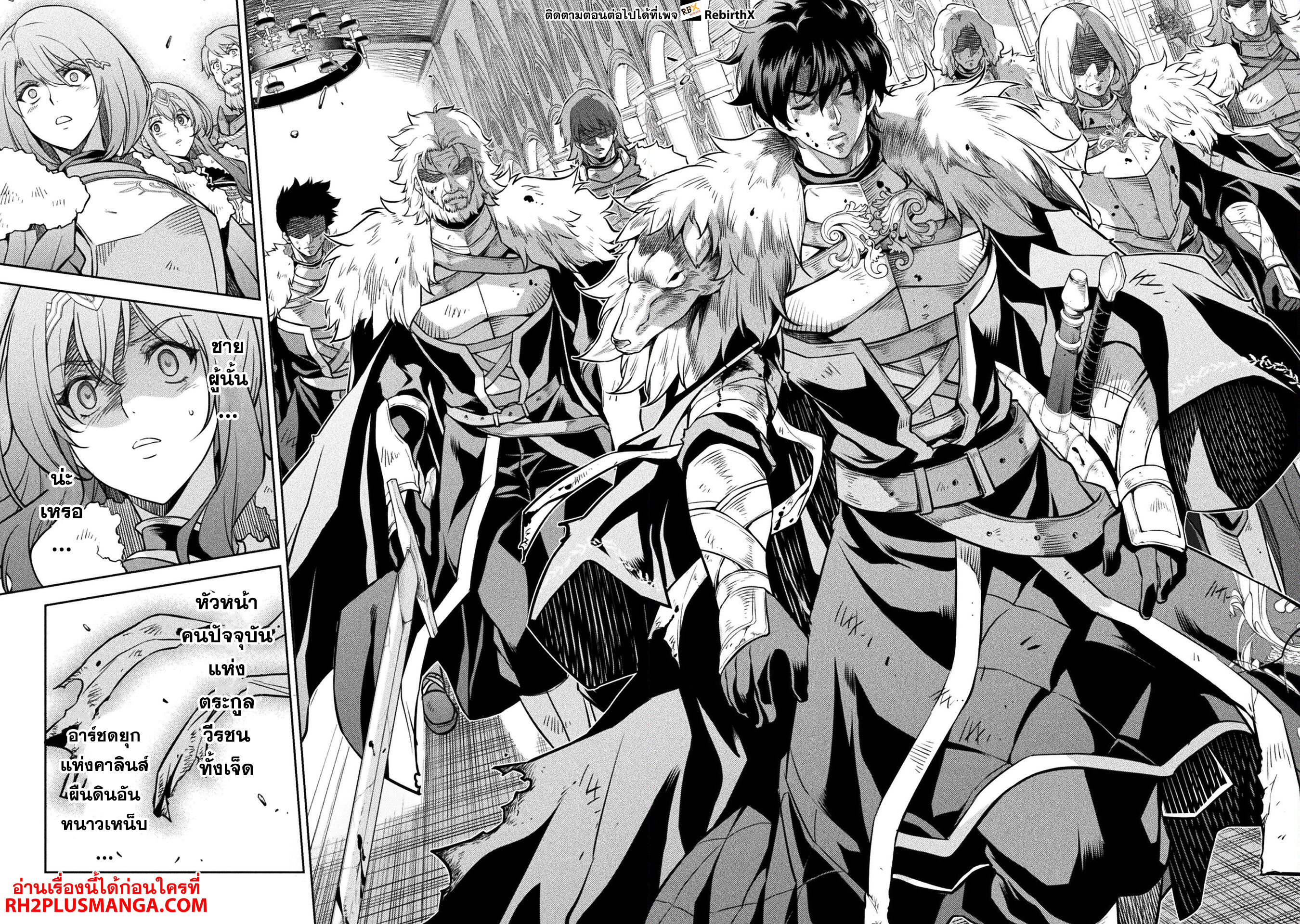 Drawing: Saikyou Mangaka wa Oekaki Skill de Isekai Musou Suru! นักวาดมังงะผู้ไร้เทียมทาน ณ แดนต่างโลก ตอนที่ 62 page 14