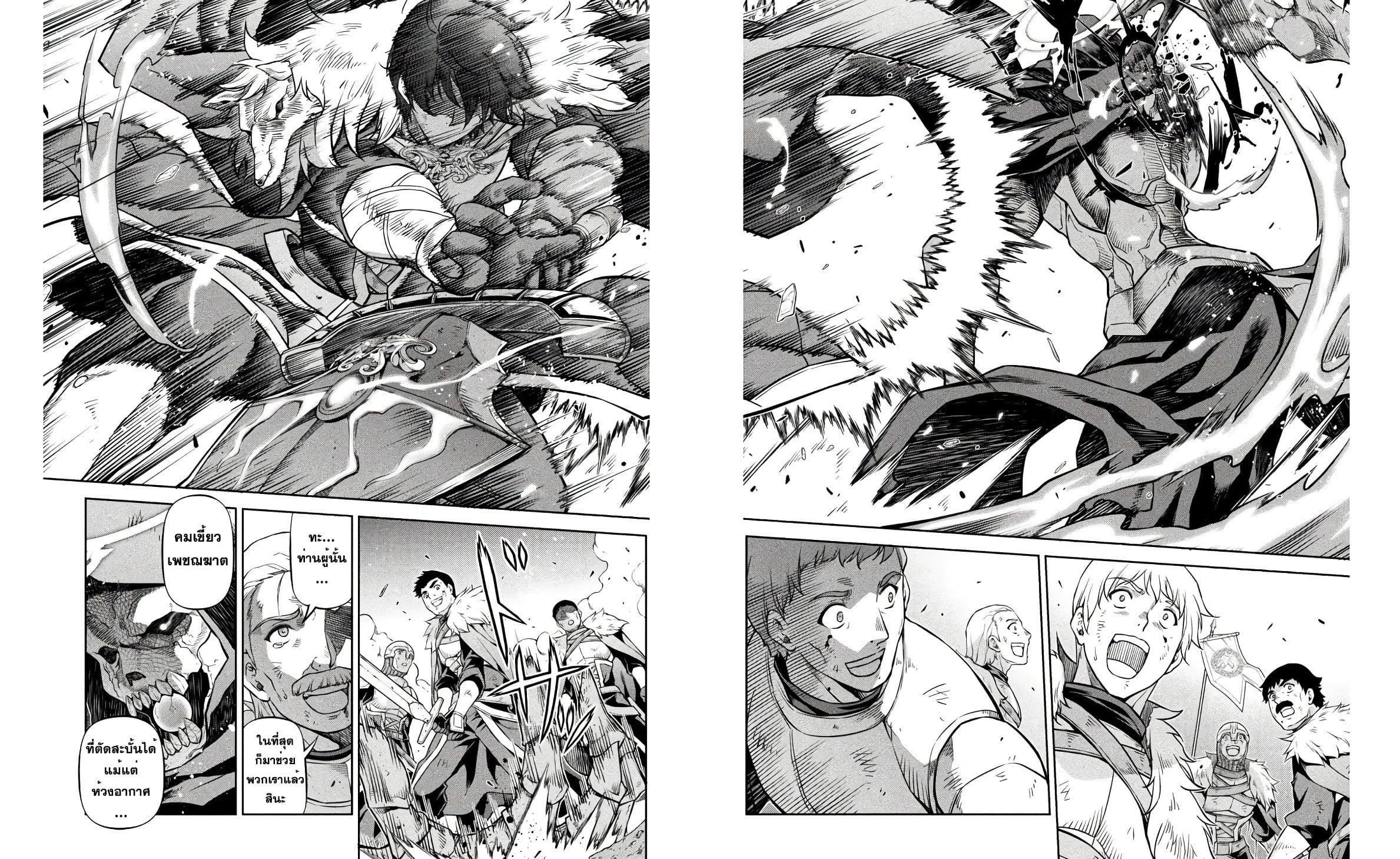 Drawing: Saikyou Mangaka wa Oekaki Skill de Isekai Musou Suru! นักวาดมังงะผู้ไร้เทียมทาน ณ แดนต่างโลก ตอนที่ 68 page 13