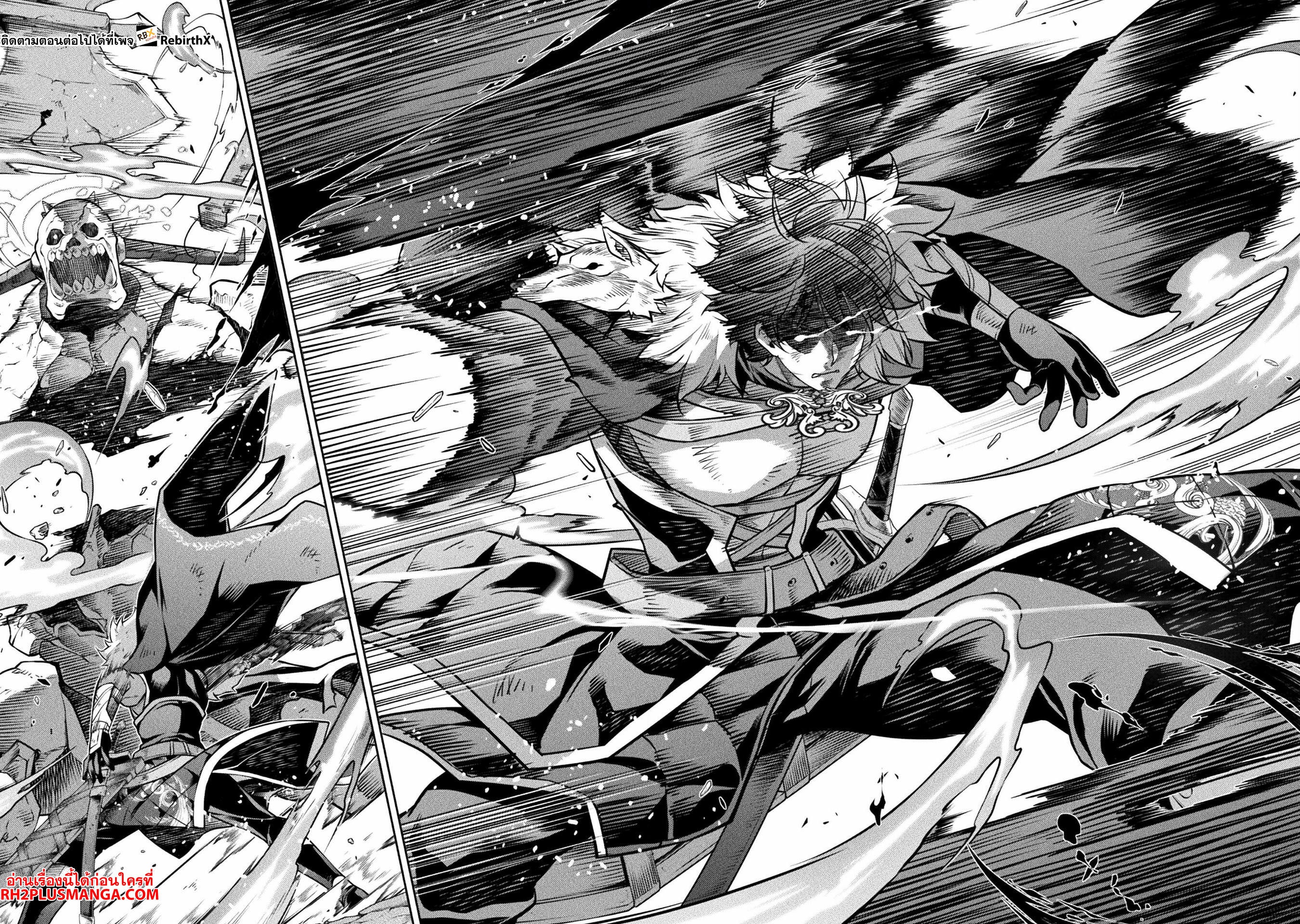 Drawing: Saikyou Mangaka wa Oekaki Skill de Isekai Musou Suru! นักวาดมังงะผู้ไร้เทียมทาน ณ แดนต่างโลก ตอนที่ 69 page 11