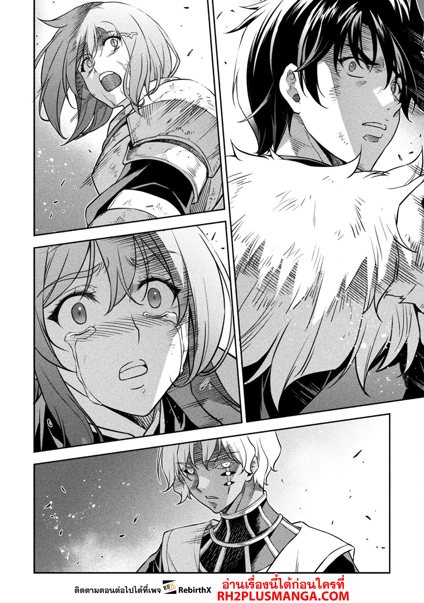 Drawing: Saikyou Mangaka wa Oekaki Skill de Isekai Musou Suru! นักวาดมังงะผู้ไร้เทียมทาน ณ แดนต่างโลก ตอนที่ 79 page 16