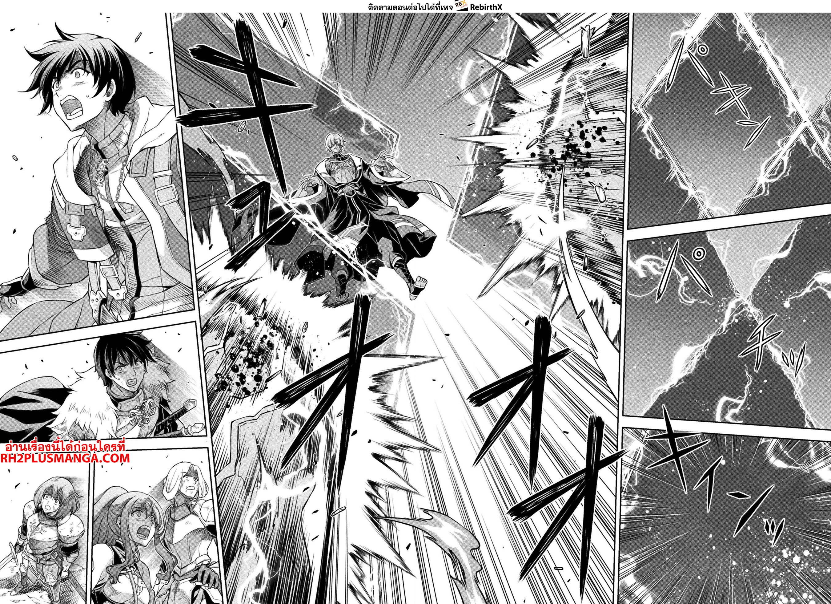 Drawing: Saikyou Mangaka wa Oekaki Skill de Isekai Musou Suru! นักวาดมังงะผู้ไร้เทียมทาน ณ แดนต่างโลก ตอนที่ 81 page 6