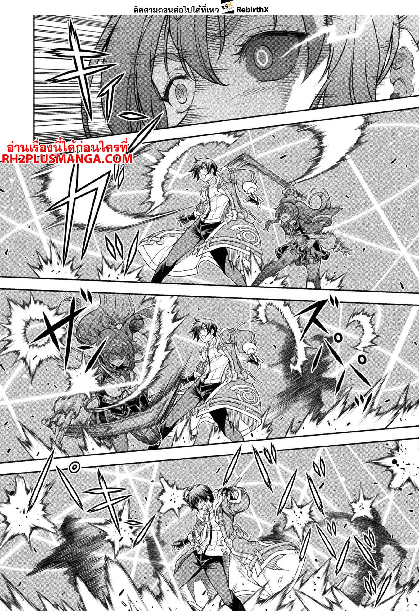 Drawing: Saikyou Mangaka wa Oekaki Skill de Isekai Musou Suru! นักวาดมังงะผู้ไร้เทียมทาน ณ แดนต่างโลก ตอนที่ 86 page 5
