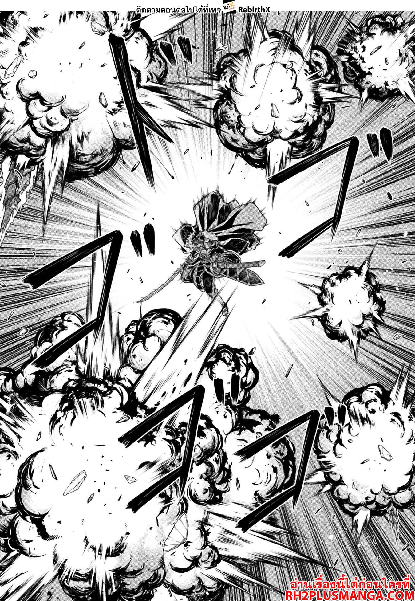 Drawing: Saikyou Mangaka wa Oekaki Skill de Isekai Musou Suru! นักวาดมังงะผู้ไร้เทียมทาน ณ แดนต่างโลก ตอนที่ 90 page 8