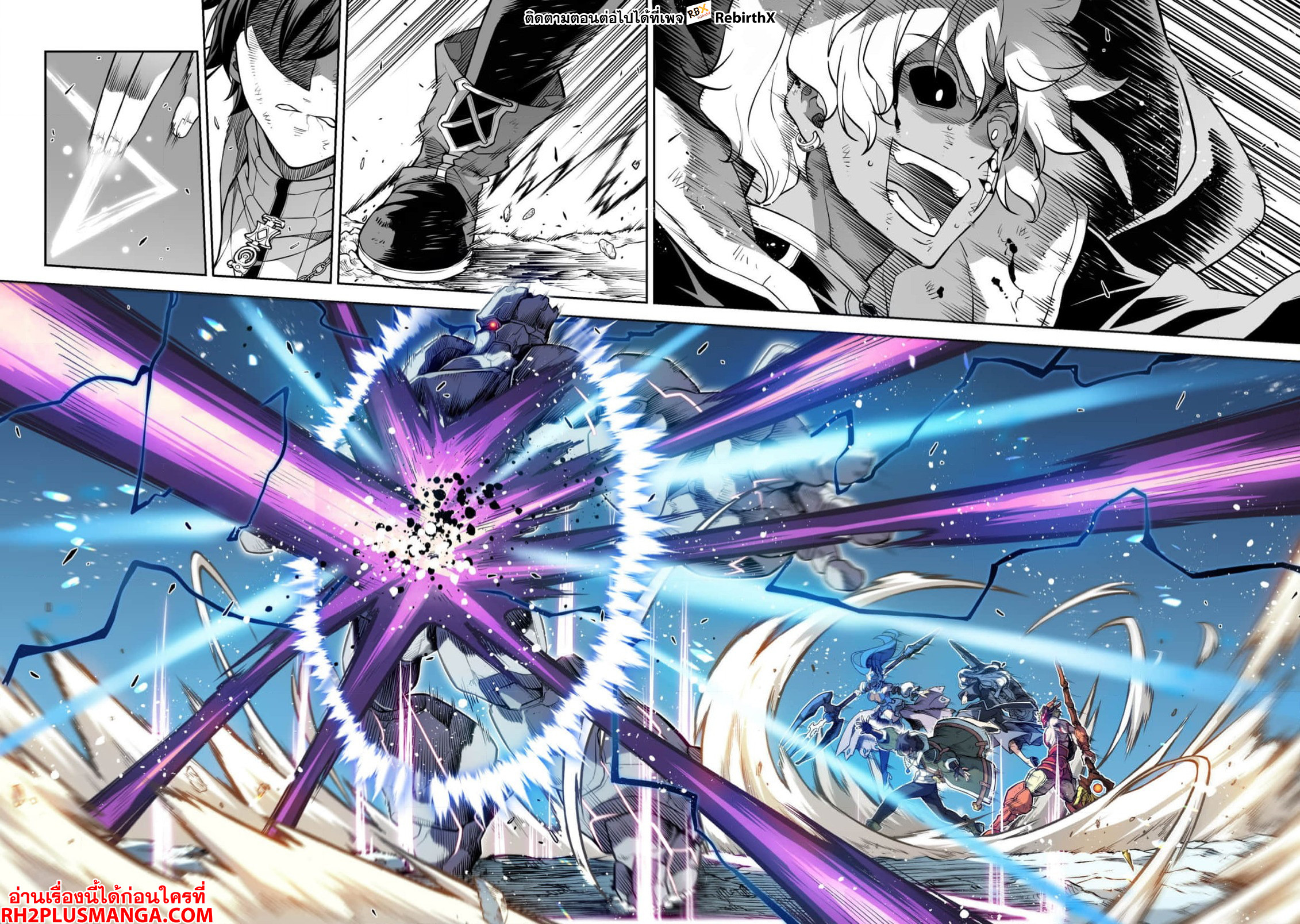 Drawing: Saikyou Mangaka wa Oekaki Skill de Isekai Musou Suru! นักวาดมังงะผู้ไร้เทียมทาน ณ แดนต่างโลก ตอนที่ 94 page 3